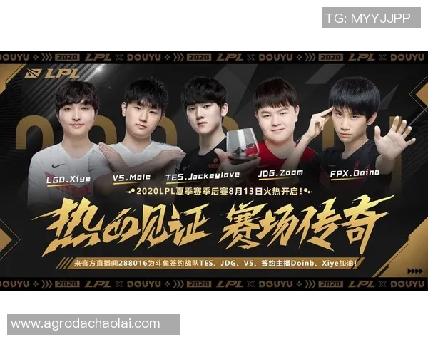 DOTA2力量排行榜揭晓TES战队荣耀登顶第六名之位 DOTA2力量排行榜揭晓TES战队荣耀登顶第六名之位